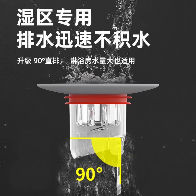 地漏防臭器卫生间下水管道过滤网排水口通用防臭盖密封内芯盖神器 - 图2