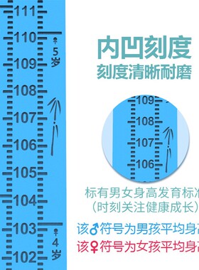 新款家用成人儿童量身高尺墙贴精准测量仪尺3d立体宝宝身高折叠尺