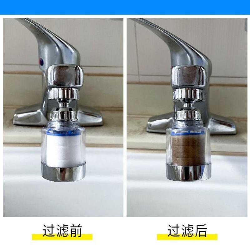 水龙头过滤器万能通用防溅花洒厨房水嘴家居用品净水器家用过滤嘴