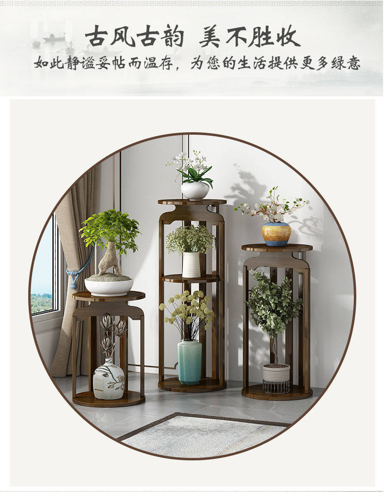 实木花架子室内家用客厅中式花盘花瓶架多层落地式吊篮简单花台