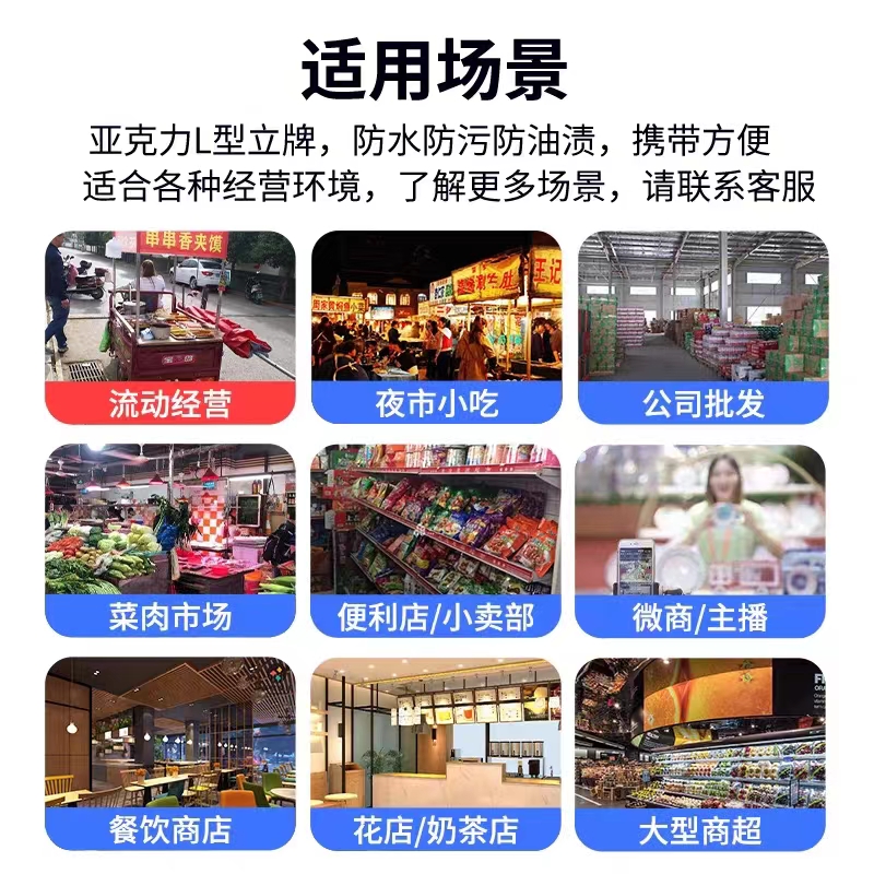 拉卡拉收款二维码支付宝花呗微信牌店铺个人小微企业异地线上大额-图2