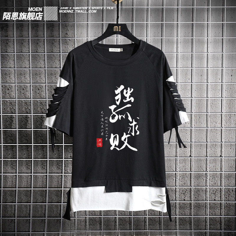 东邪西毒南帝北丐兄弟装霸气t恤 陌恩T恤