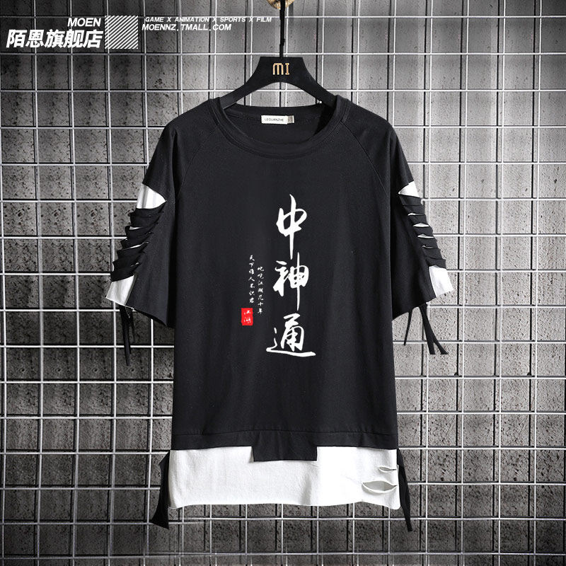 东邪西毒南帝北丐兄弟装霸气t恤 陌恩T恤