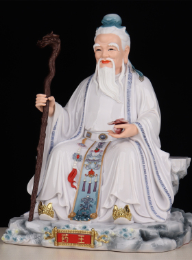 药王爷药王奶像树脂仿瓷药王爷孙思邈华佗药王奶娘娘神像药店供奉