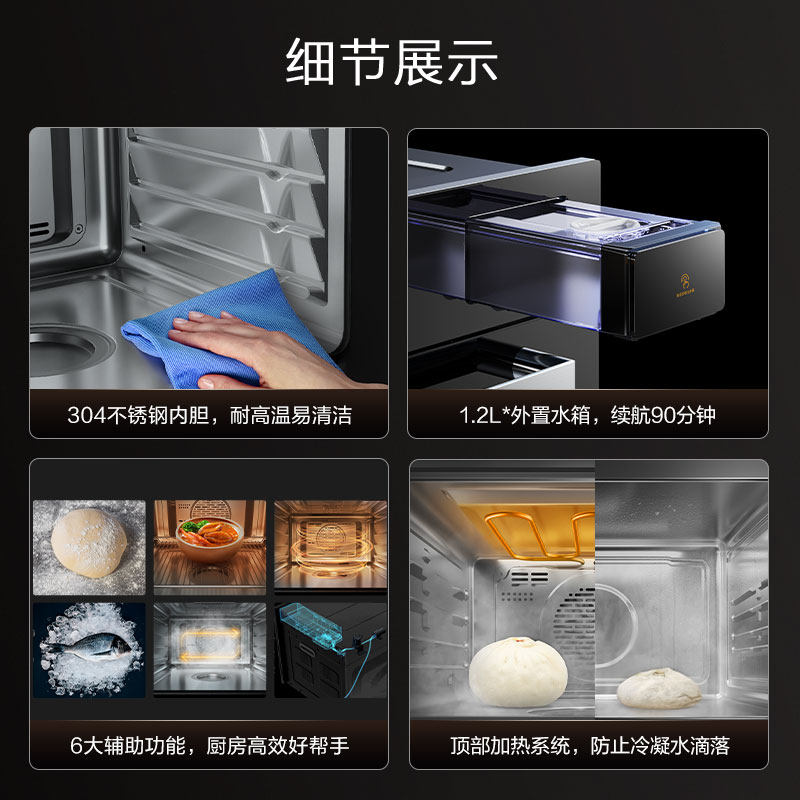 方太es3 . i / es2 . i智能店烤箱 fotile方太爱无烟嵌入式电蒸箱