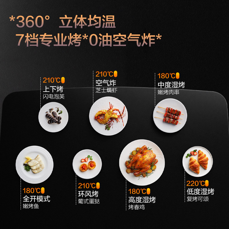  fotile方太爱无烟嵌入式电蒸箱