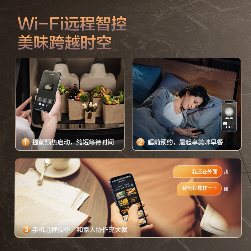  fotile方太爱无烟嵌入式电蒸箱