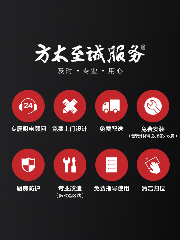 方太嵌入式ng01全自动家用套洗碗机 fotile方太爱无烟洗碗机