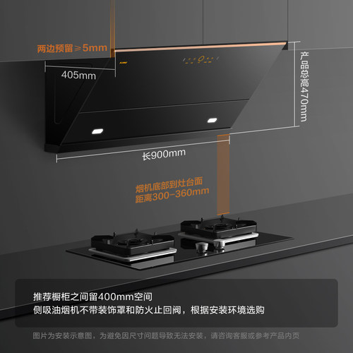 方太JCD15T抽油机大吸力吸油烟机大风量侧吸式家用厨房电器官方店 - 图2