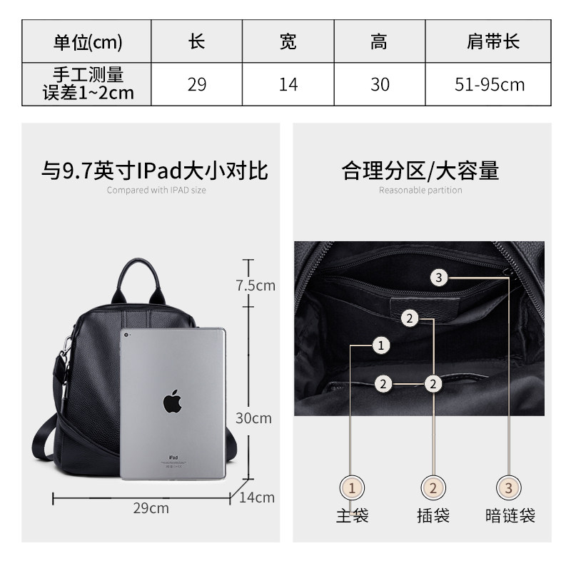 2020年新款时尚百搭大容量双肩包 朱尔蒂蓓丝双肩背包