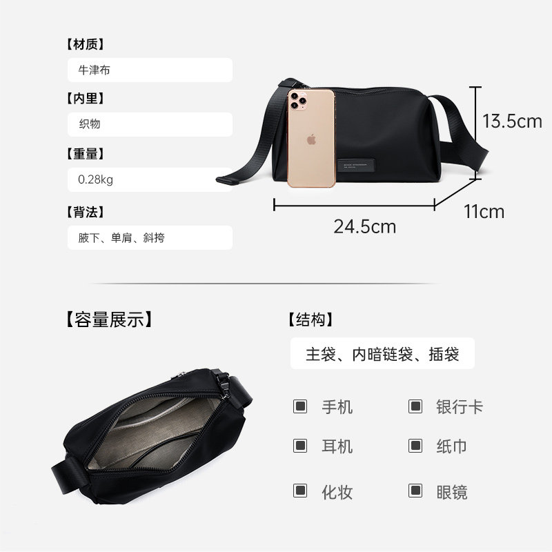 朱尔包包女2025新款秋季时尚牛津布斜挎包轻便百搭单肩中年妈妈包,淘宝优惠券,粉丝福利购,淘宝优惠卷