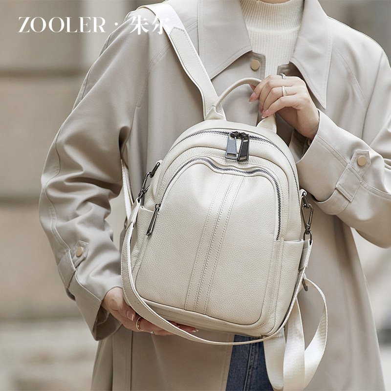 朱尔时尚真皮双肩包女2025新款旅行女士背包头层牛皮大容量包包,淘宝优惠券,粉丝福利购,淘宝优惠卷