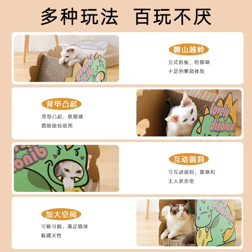 Кошка, захватывающая кошачье гнездо, не бросает крошки гофрированной бумаги против, схватившего диван, чтобы защитить гнездо кошачьего кошачьего гнезда кошачья кошачья кошачья кошка и анти -кера