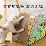 Кошка, захватывающая кошачье гнездо, не бросает крошки гофрированной бумаги против, схватившего диван, чтобы защитить гнездо кошачьего кошачьего гнезда кошачья кошачья кошачья кошка и анти -кера