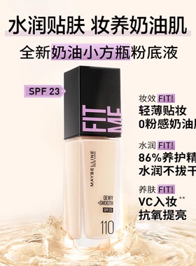 干皮混油皮自然遮瑕哑光官方礼物