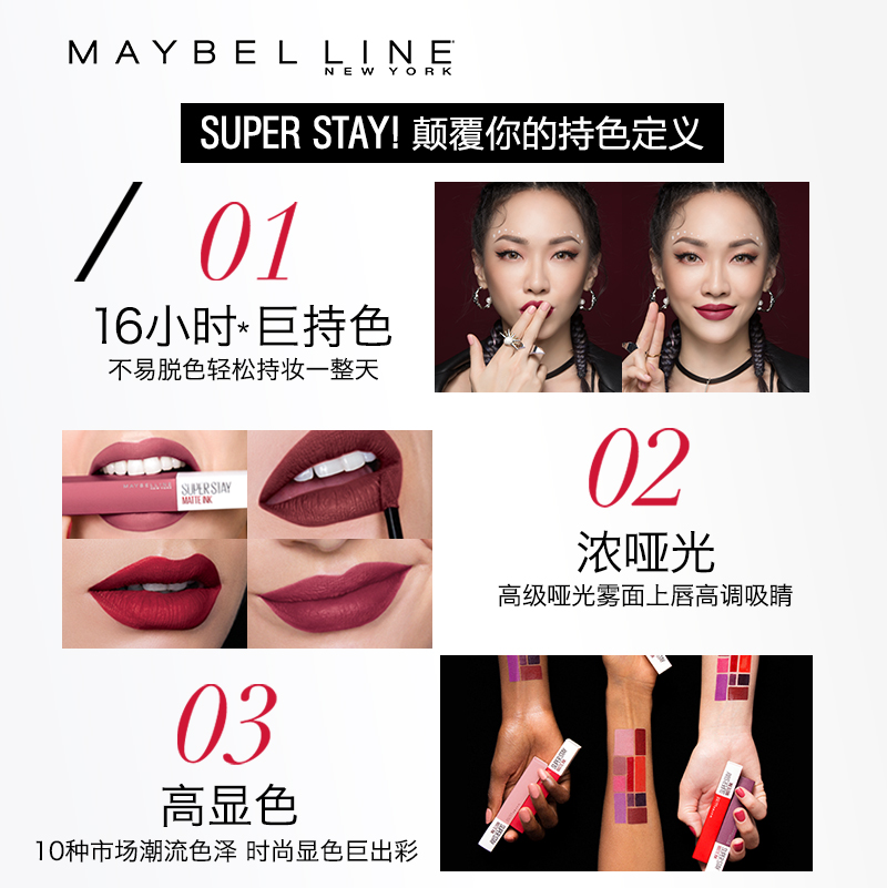美宝莲欧美斯专卖店美宝莲唇釉哑光接吻棒superstay118 117 135 220不易脱色防水口红1