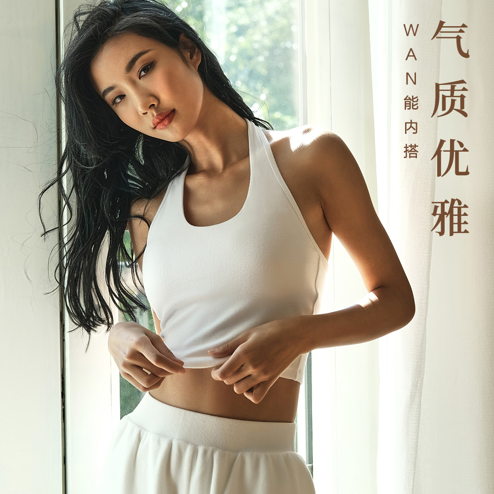 Lanikar黄多多同款蓝色上衣运动背心女挂脖带胸垫健身内衣瑜伽服 - 图0