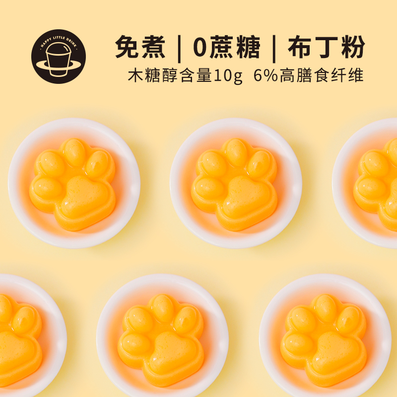 禧小饮免煮布丁粉100g多口味港式甜品果冻粉烘焙材料奶茶DIY原料 - 图1