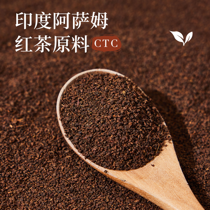 广禧阿萨姆CTC红茶500g阿萨姆红茶叶珍珠奶茶连锁店专用原料-图0