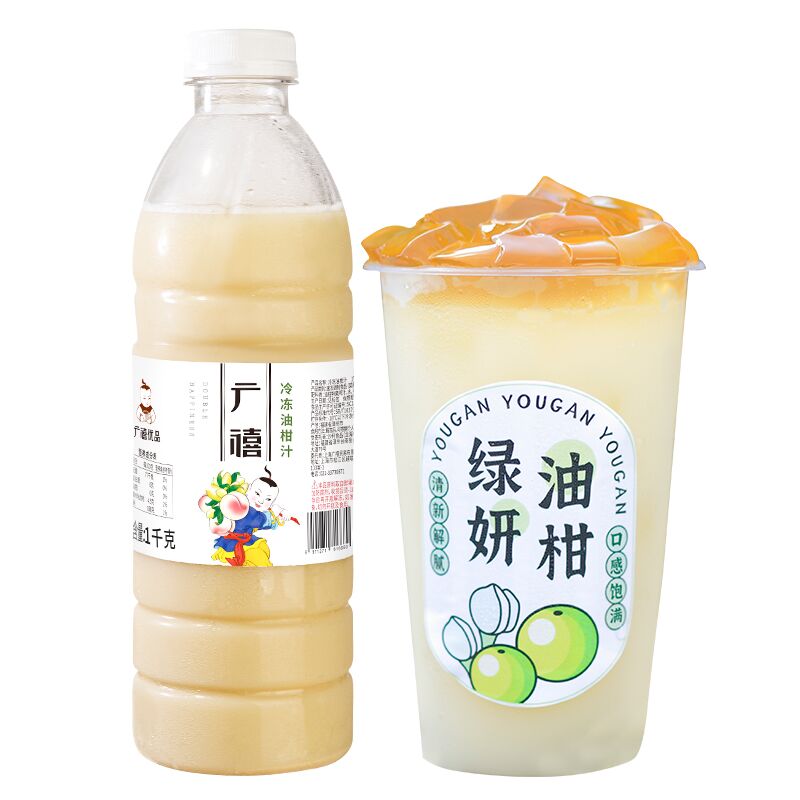 广禧冷冻油柑汁1kg 余油甘果原汁非浓缩霸气玉油柑子果汁饮料 - 图3