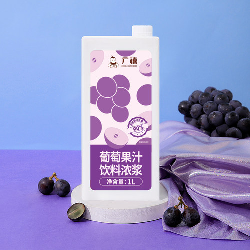 广禧优品葡萄汁1L商用果汁浓缩饮料多肉葡萄水果茶奶茶店专用原料 - 图2