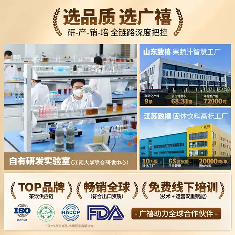广禧优品酸梅膏酸梅汤浓缩汁商用批发正宗桂花乌梅山楂餐饮料浓浆 图片 5