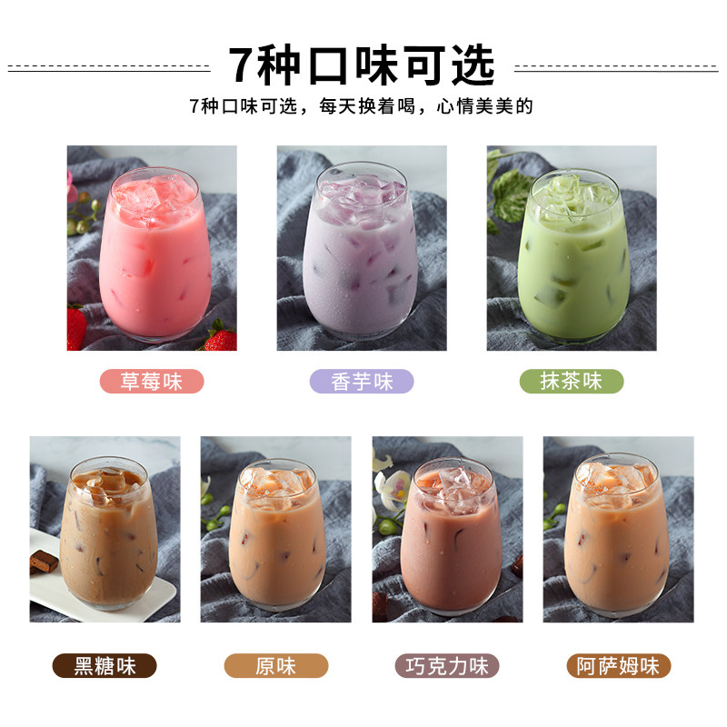 广禧港式风味奶茶粉1kg 速溶珍珠奶茶粉冲饮袋装奶茶店专用原料,淘宝优惠券,粉丝福利购,淘宝优惠卷