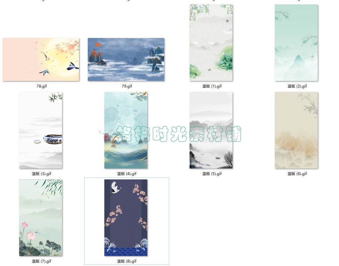 中国风gif动态图片背景新中式古典风清新唯美ppt开场动图山水素材 - 图3