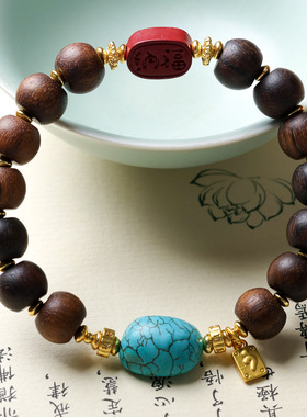 黄奇楠沉香木手串朱砂招财绿松石