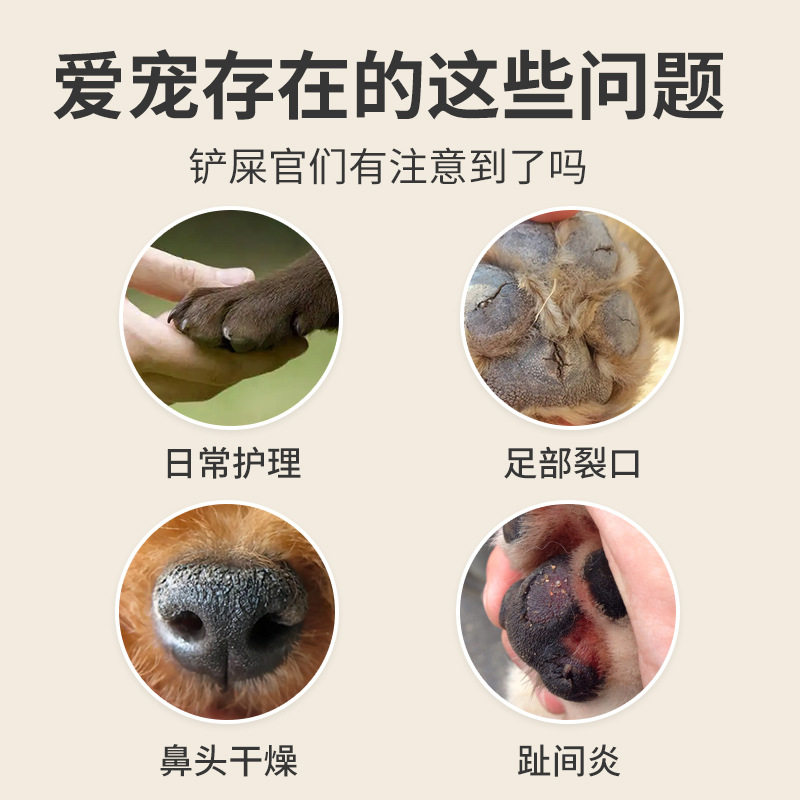 卡露诗护爪膏防干裂滋润肉垫宠物润足膏狗狗猫咪通用除菌脚掌护理,淘宝优惠券,粉丝福利购,淘宝优惠卷