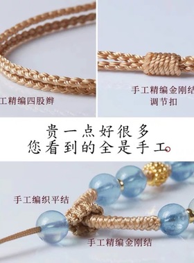 手工编织海蓝宝水晶项链绳百搭