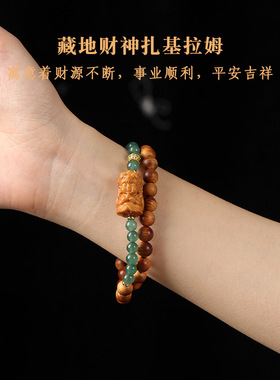 扎基拉姆财神度母双圈手链招财