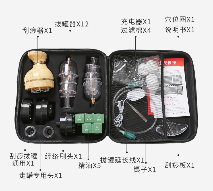 带12个真空罐充电款刮痧拔罐仪器美容院专用电动吸痧机疏通经络 - 图0