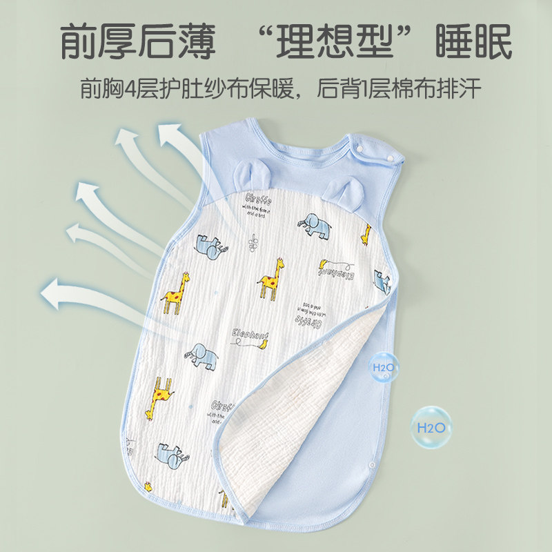  格格屋母婴睡袋/防踢被