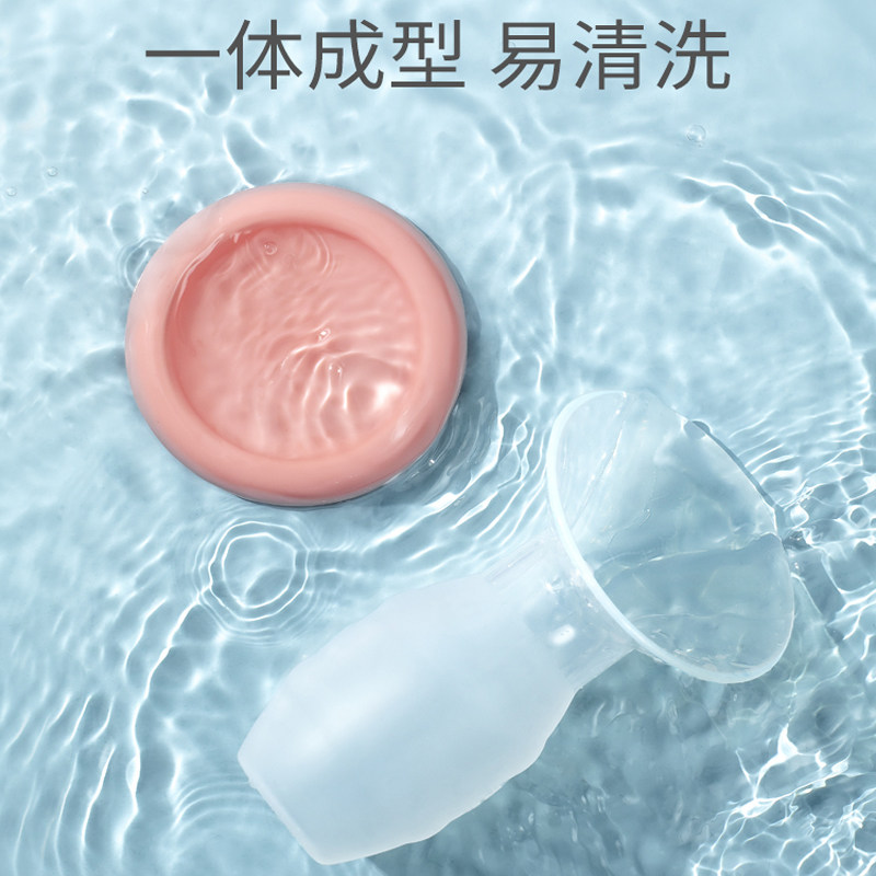 十月结晶集奶器硅胶手动神器吸奶器 格格屋母婴吸奶器
