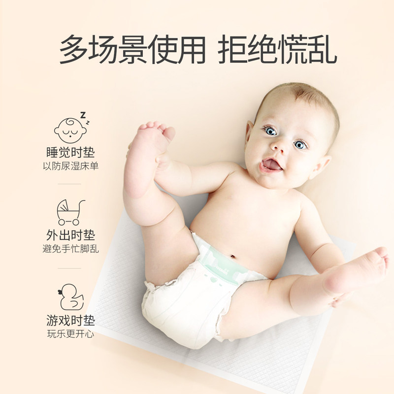 五羊婴儿一次性隔尿垫透气宝宝床垫 格格屋母婴隔尿床垫