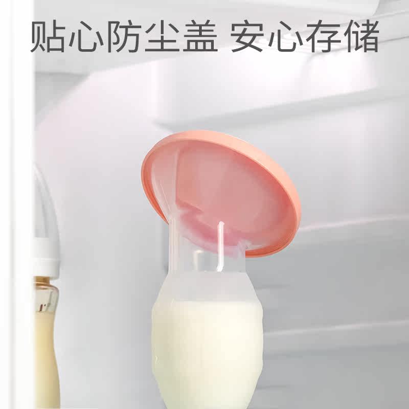 十月结晶集奶器硅胶手动神器吸奶器 格格屋母婴吸奶器