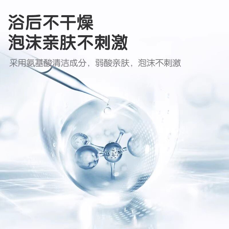 五羊儿童洗发水沐浴露二合一家庭沐浴乳宝宝婴儿沐浴液洗头洗澡