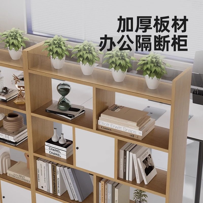 办公室木质隔断柜文件柜储物柜屏风装饰花槽柜置物架工位遮挡边柜,淘宝优惠券,粉丝福利购,淘宝优惠卷
