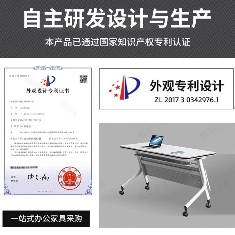培训桌折叠会议桌椅组合多功能可移动拼接办公辅导班长条双人课桌,淘宝优惠券,粉丝福利购,淘宝优惠卷