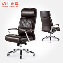 Hefei Maia High-end Real Cow Leather Manager Chair New President High Back Chair Office Swivel Chair Big Class