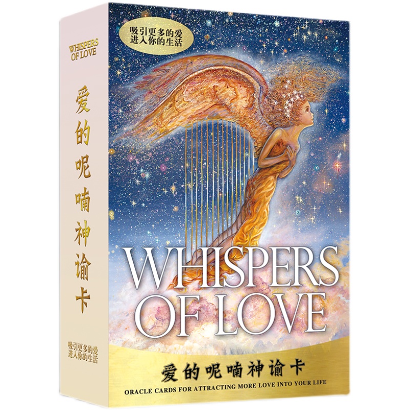 中文版WHISPERS OFLOVE Oracle Cards爱的呢喃神谕卡塔罗牌周边 - 图3