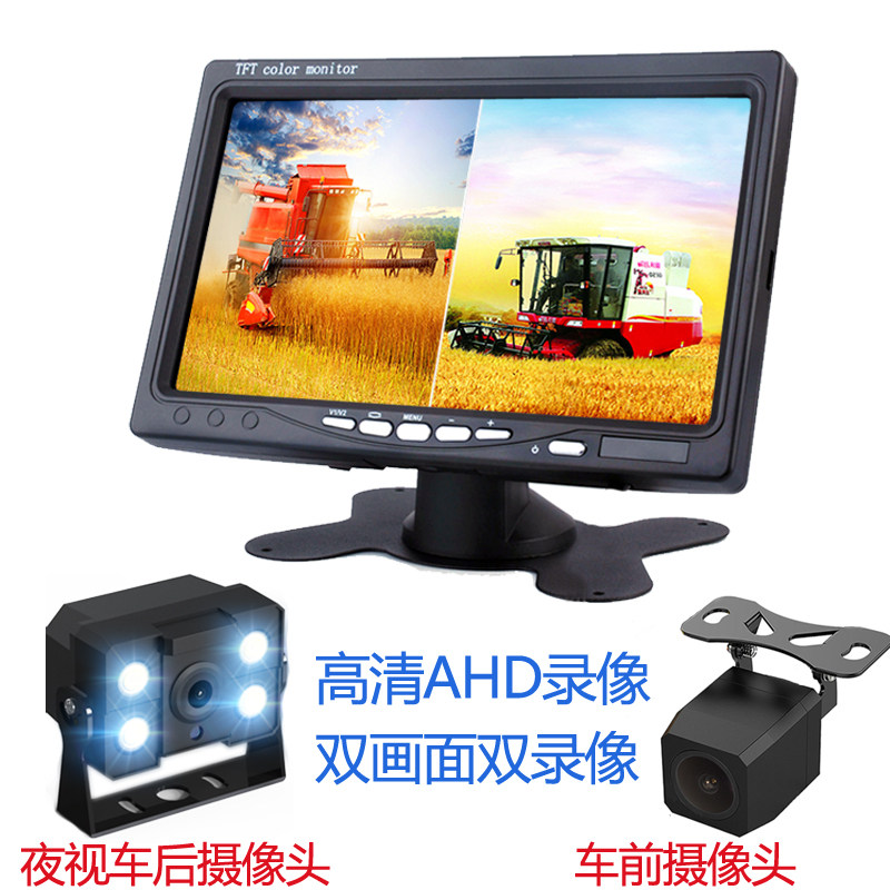 大货车四路监控倒车影像吊车半挂全景视频4G手机远程看记录仪24v