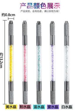 纹绣手工绣眉笔双头水晶打雾笔