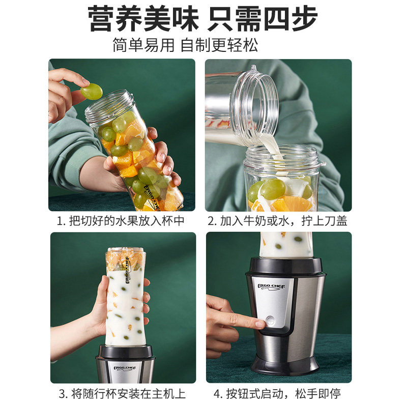 美国ergo chef juicer便携式料理机 ergochef信森榨汁机