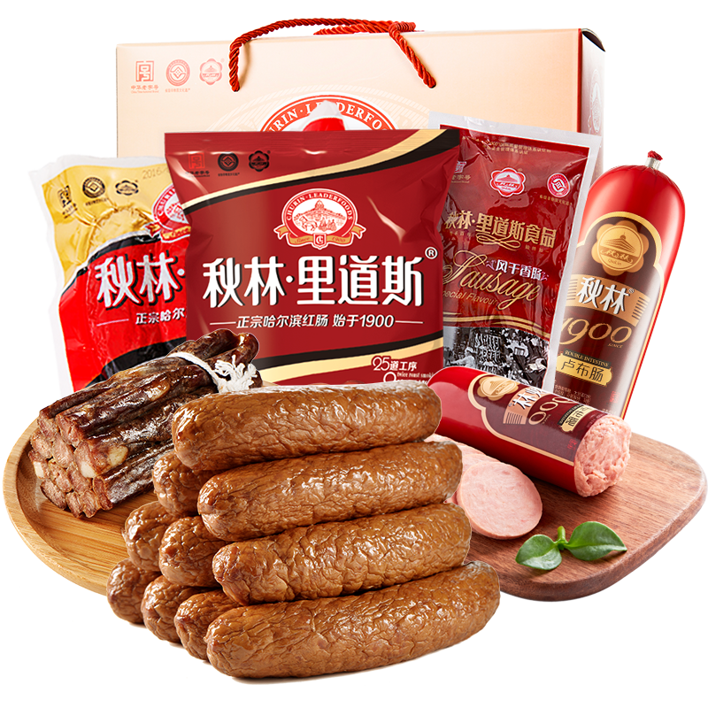 秋林里道斯臻味年货礼盒正宗肉肠 秋林里道斯哈尔滨猪肉类