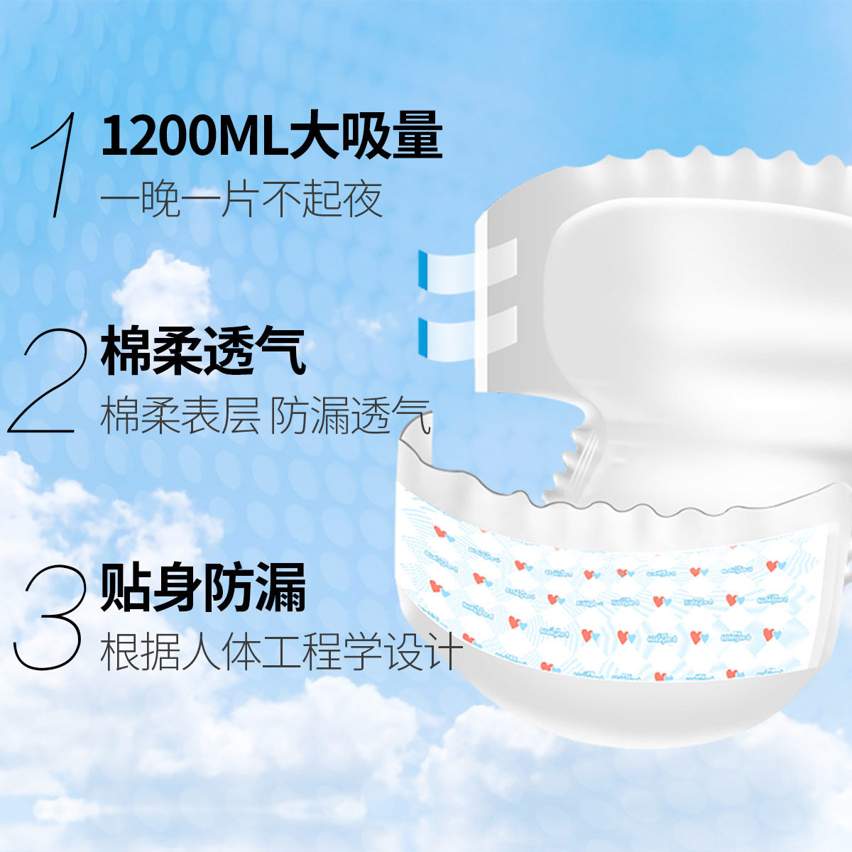 千芝雅成人老年人尿不湿大码隔尿垫 千芝雅旗舰成人用纸尿护理用品