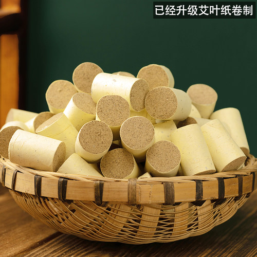湖北蕲春艾柱官方旗舰店短艾灸纯艾条儿童五年陈李时珍正宗蕲艾柱 - 图2