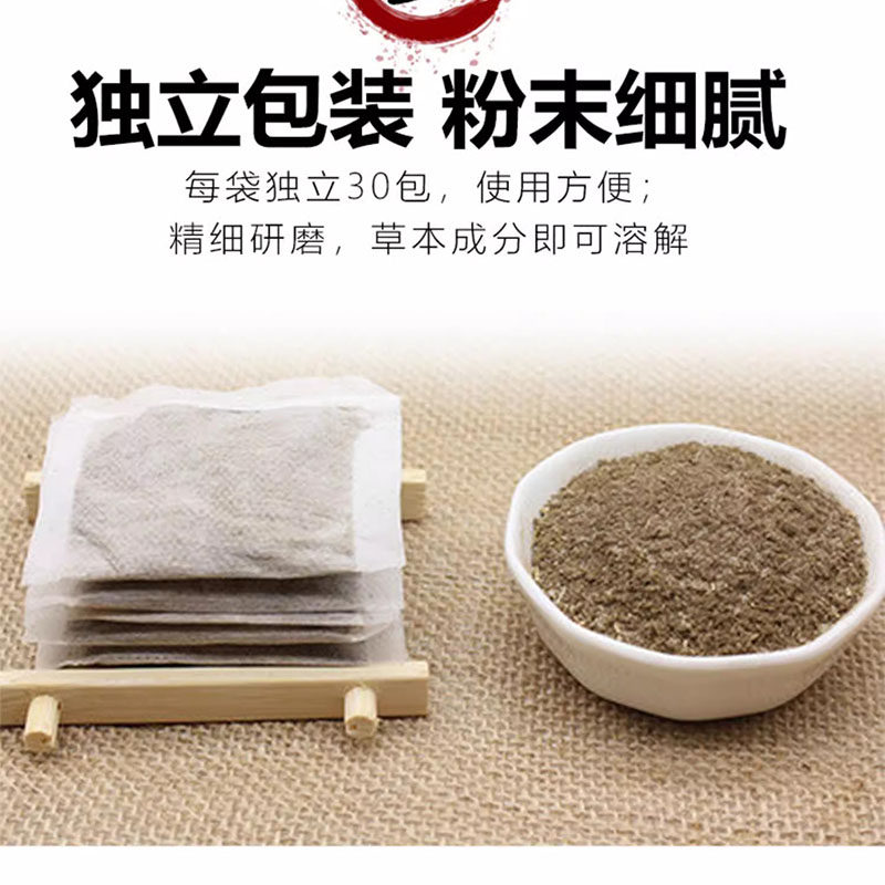 湖北蕲春蕲艾堂艾草泡脚中药包足浴粉家用干艾叶草足浴包时珍验方,淘宝优惠券,粉丝福利购,淘宝优惠卷