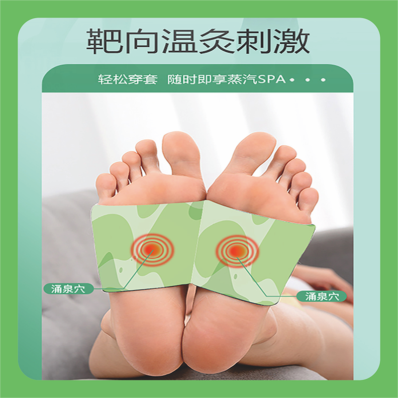 蕲艾足贴涌泉穴暖足贴女脚底艾草自发热艾灸艾叶帖湖北蕲艾堂,淘宝优惠券,粉丝福利购,淘宝优惠卷